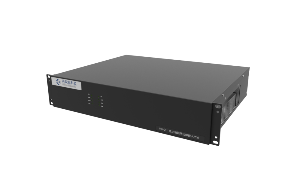 IRG-G11電力物聯(lián)網(wǎng)邊緣接入節(jié)點(diǎn)(圖1)