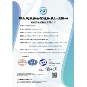 SIAF中文證書（職業(yè)健康）