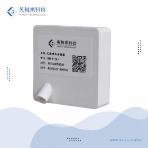IRW-S10A1無線噪聲傳感器